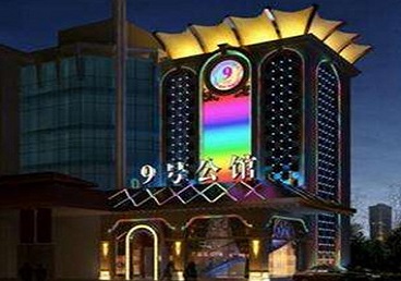 港闸好玩开放荤素KTV推荐-九号公馆KTV消费价格口碑点评